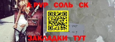 мефедрон VHQ Уссурийск