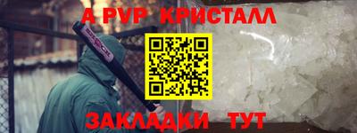 мефедрон VHQ Уссурийск