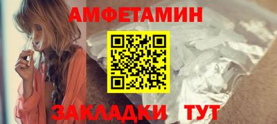 мефедрон VHQ Уссурийск