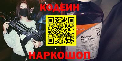 мефедрон VHQ Уссурийск