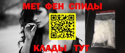 мефедрон VHQ Уссурийск