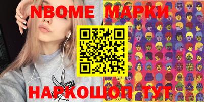 мефедрон VHQ Уссурийск