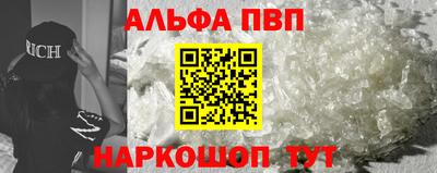мефедрон VHQ Уссурийск