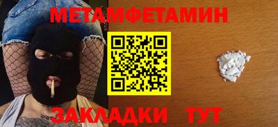 мяу мяу мука Усть-Джегута