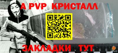 мефедрон VHQ Уссурийск