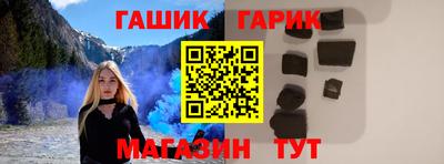 тгк Усть-Илимск