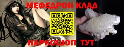 тгк Усть-Илимск