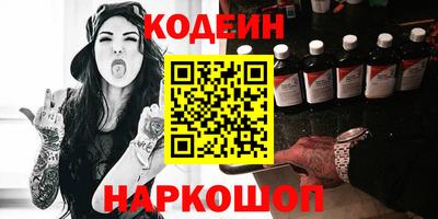 мефедрон VHQ Уссурийск