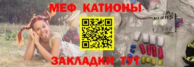 мяу мяу мука Усть-Джегута