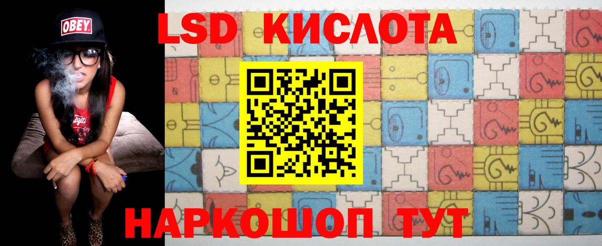 Лсд 25 экстази ecstasy Реж