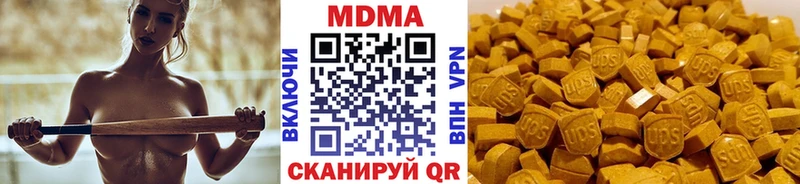 MDMA молли  Реж 