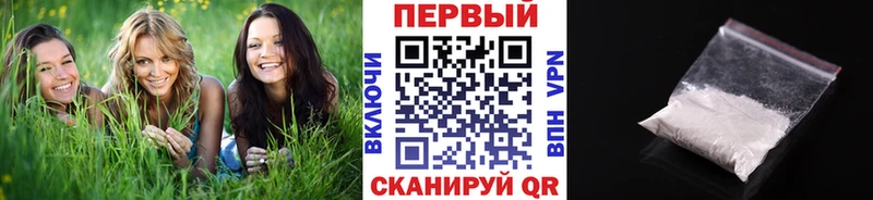 ОМГ ОМГ рабочий сайт  Реж  Первитин мет 