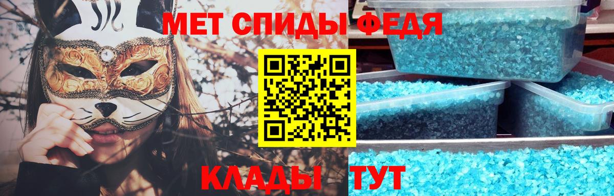 МЕТАМФЕТАМИН витя Реж