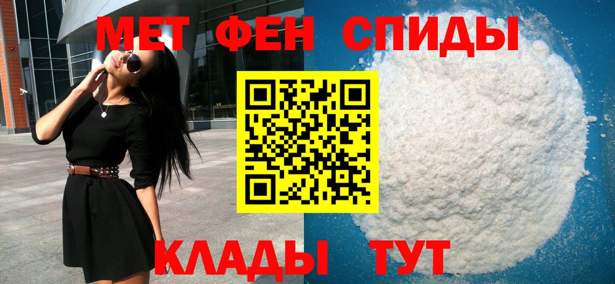 Реж  МЕТАМФЕТАМИН Methamphetamine  Вход с VPN 