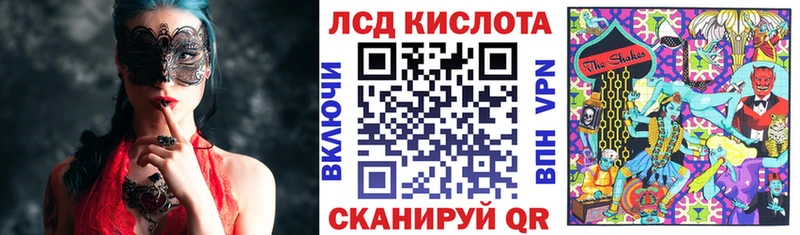 Марки 25I-NBOMe 1500мкг Реж