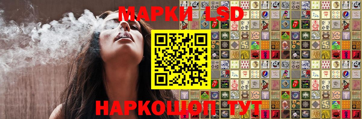Наркотические марки 1500мкг  Вход с VPN  Реж 