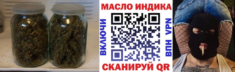 blacksprut ссылки  Реж  Дистиллят ТГК вейп с тгк 