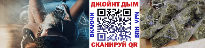 OMG как зайти  магазин продажи наркотиков  это официальный сайт  МАРИХУАНА семена  Реж 