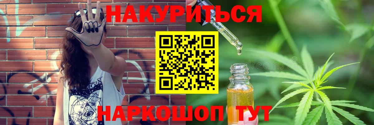 Бошки Шишки планчик  Вход с VPN  Бошки марихуана AK-47  Реж  Бошки Шишки ГИДРОПОН 